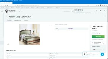 В эту квартиру обязательно нужна эта кровать.