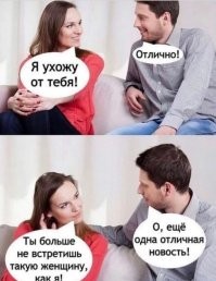 Комментарии и картинки из соцсетей. Свежак за 5 сентября