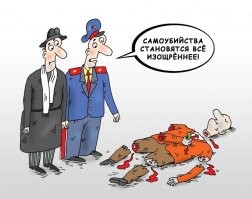 Тайна убийства в закрытой комнате