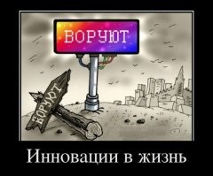 Какой бы идеальный проект не был, пока не "занесёшь" на всех этапах проверки, одобрения не получить(