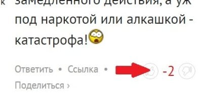 О, две ТП уже отметились!