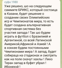Пловцам из России и Белоруссии разрешили принимать участие в соревнованиях в нейтральном статусе