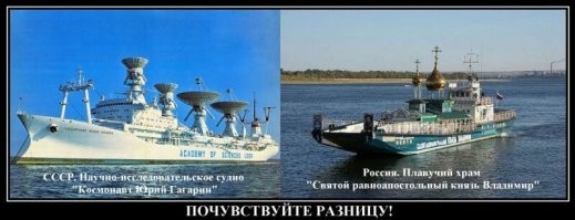 Уникальное космическое судно "Космонавт Виктор Пацаев"