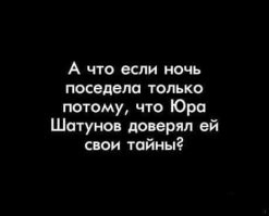 «Добрый и светлый»: в Москве торжественно открыли памятник Юрию Шатунову