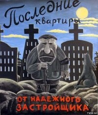 Когда решил разобрать перегородку от застройщика в новостройке