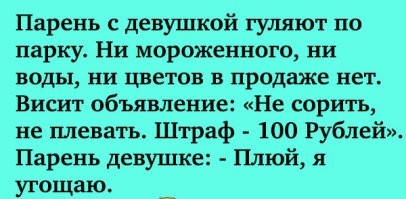 В Ярославской области вступает в силу закон о штрафах для плюющихся на улице граждан