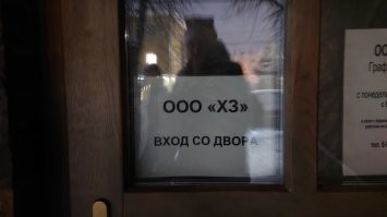 Скрины из соцсетей&nbsp;