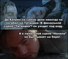 Как снимали фильм "Титаник": кадры со съемок и интересные факты о съемках