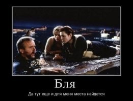 Как снимали фильм "Титаник": кадры со съемок и интересные факты о съемках