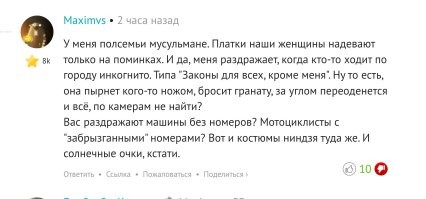 Да все с тобой ясно говна кусок.