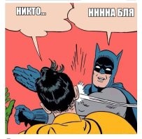 Комментарии и картинки из соцсетей. Свежак за 6 сентября
