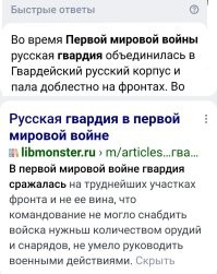 Так в том-то и дело, что наоборот.