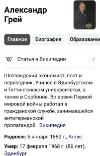 Не она, а он!