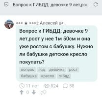 Шестеро пьяных мужчин катались на одном мотоцикле без прав и шлемов