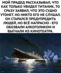 Как снимали фильм "Титаник": кадры со съемок и интересные факты о съемках