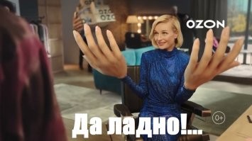 Всё вразнобой&nbsp;