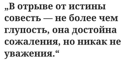 Нас понесло в философию, но мир не совершенен. Деньги - это русурс и избыточное количество говорит , что человек умеет их зарабатывать.
