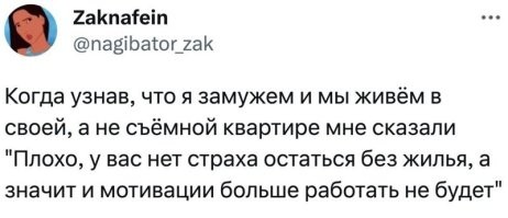 Почему-то напомнило, как знакомый хотел устроиться экскаваторщиком, возможно тоже из-за абсурдности.
 Его спросили, пьёт ли он алкоголь и после ответа "нет" отказали. Мол, раз ты не пьёшь, значит на работе с запахом появляться не будешь и штрафовать тебя не получится, а значит зарплату придётся платить в полном объёме.