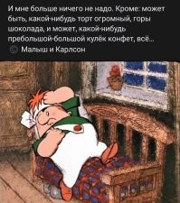 В Кемеровской области лиса залезла в кабину экскаватора за шоколадом
