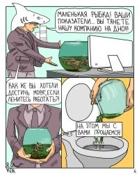 О "Нечего поработаю за копейки для опыта , зато потом . . . "