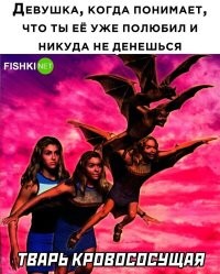 и третье фото в летучую мышь. интересная девушка