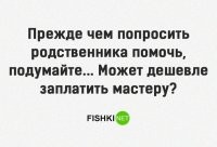 чтобы не было претензий к друг другу