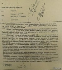 "Проклятый труд": пьяный вахтовик разнёс лопатой служебную "Буханку"