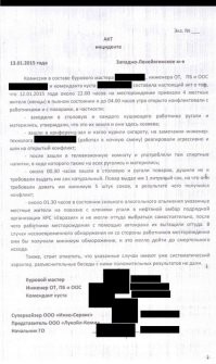 "Проклятый труд": пьяный вахтовик разнёс лопатой служебную "Буханку"