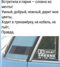 Юмор о Linux, который совсем не оценят любители Windows