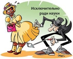 Загадочное африканское племя, которое не понимают даже свои