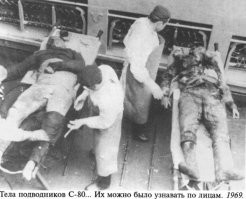 Тайна крушения советской подлодки С-80