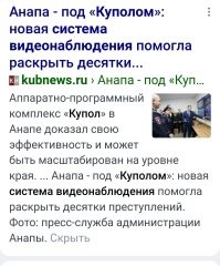 В Анапе полицейские задержали человека-паука за кражу музыкальной колонки