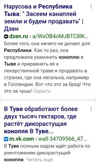 Не горько! Молодоженам из Тувы выплатят по 100 тысяч на безалкогольную свадьбу