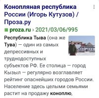 Не горько! Молодоженам из Тувы выплатят по 100 тысяч на безалкогольную свадьбу