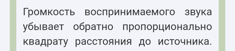 Почему петухи не глохнут от собственных криков