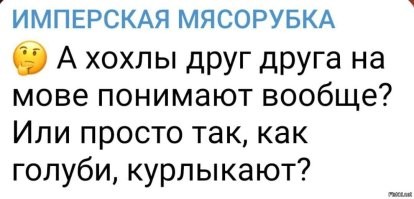 "Кузнечик", "сахарница", "сплетни": украинцы затруднились с переводом на мову некоторых русских слов