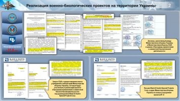 Наши хоть в PowerPoint сделали
