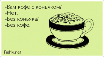 Китайцы за три дня раскупили новый кофе со вкусом водки