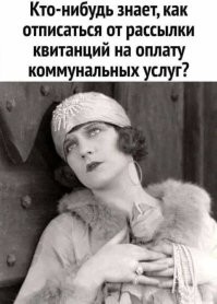Не ищите здесь смысл. Здесь в основном маразм
