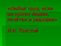 Если вы так и не смогли войти в айти, работник мусоровоза - вот работа мечты
