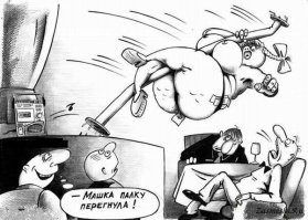 Танец на шесте закончился, не успев начаться