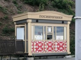 В Перми на набережной