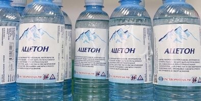 Случайно не такой воды?:))