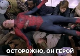 Комментарии и картинки из соцсетей. Свежак за 8 сентября