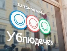 15 примеров смешных названий кафе и магазинов
