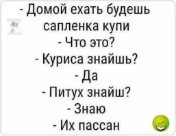 Скрины из соцсетей&nbsp;