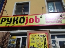 15 примеров смешных названий кафе и магазинов