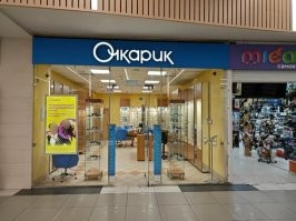 15 примеров смешных названий кафе и магазинов