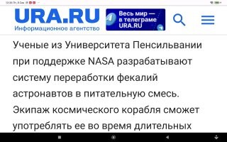 Ну понятно ,что только пиндосы способны.Только они способны говно жрать вместо нормальной пищи.Мет Деймон уже показал,как это делается.