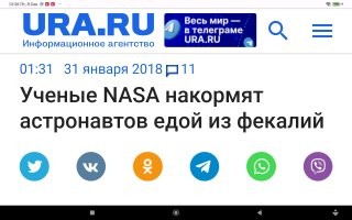 Ну понятно ,что только пиндосы способны.Только они способны говно жрать вместо нормальной пищи.Мет Деймон уже показал,как это делается.